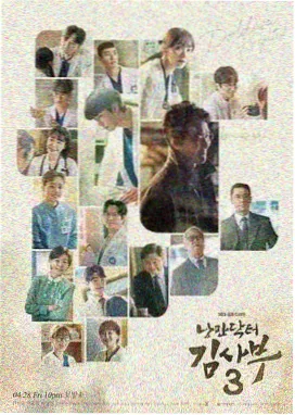 内衣办公室完整版 林知夏 角色图
