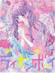 内衣办公室完整版 苏晚 角色图