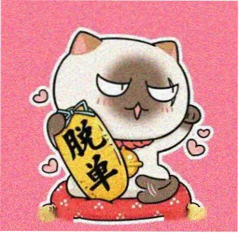 用户 夜航 头像